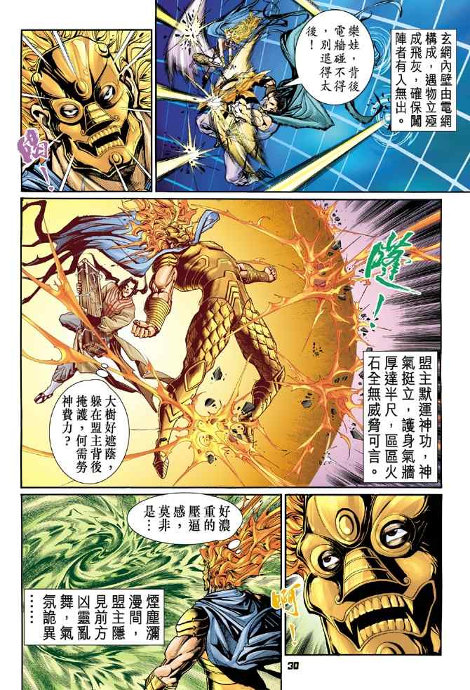 第 27 页