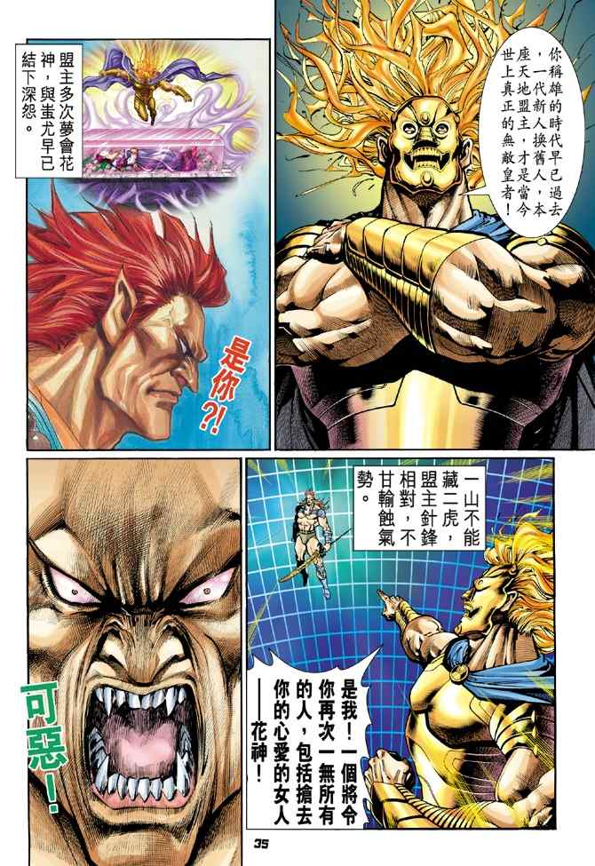 第 32 页