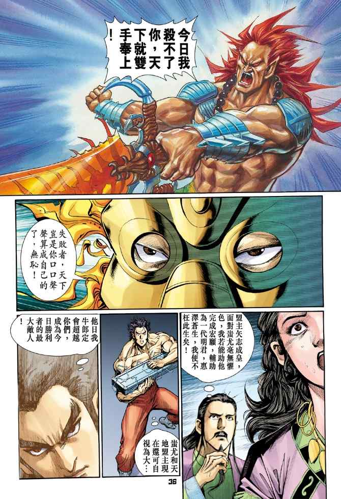 第 33 页