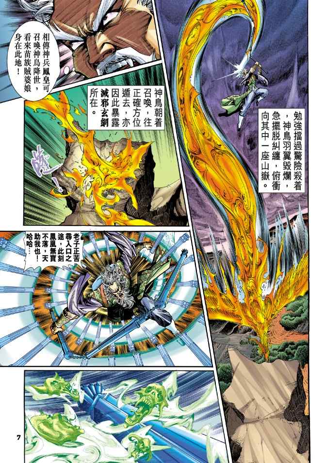 第 5 页