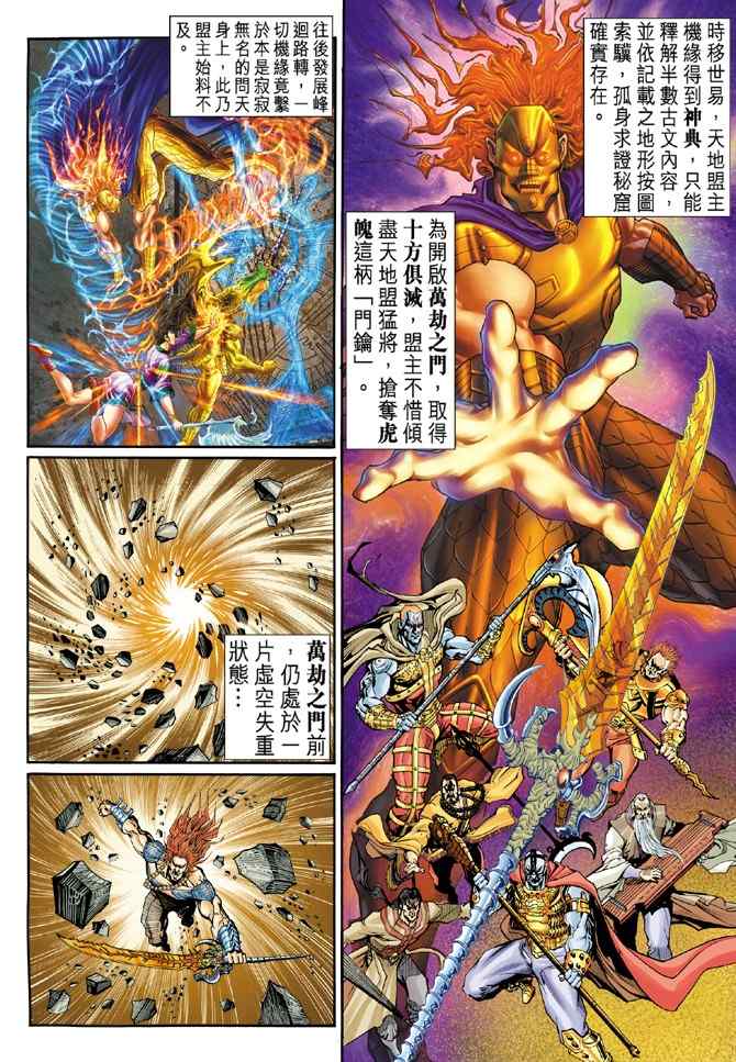 第 12 页