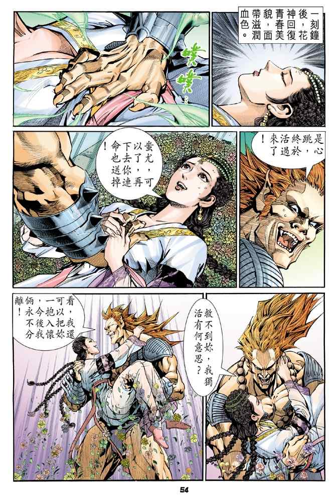 第 16 页