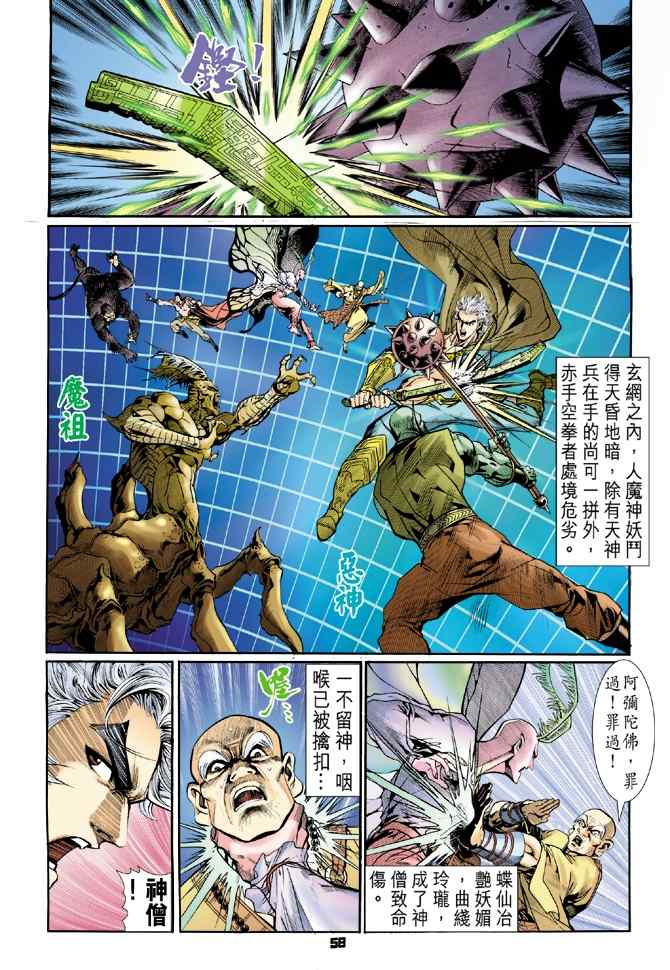 第 20 页