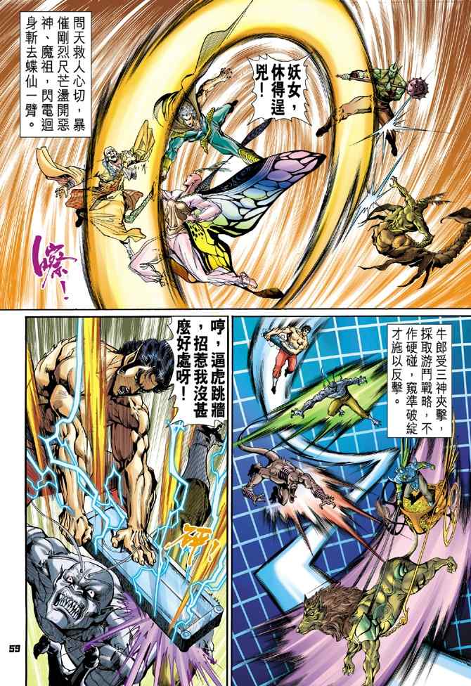 第 21 页