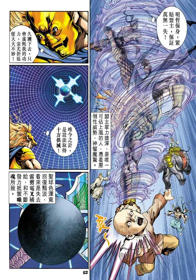 第 24 页