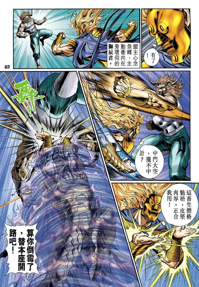 第 25 页