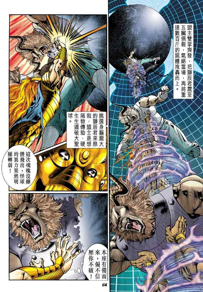 第 26 页