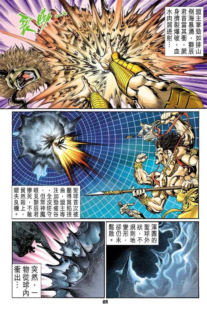 第 27 页