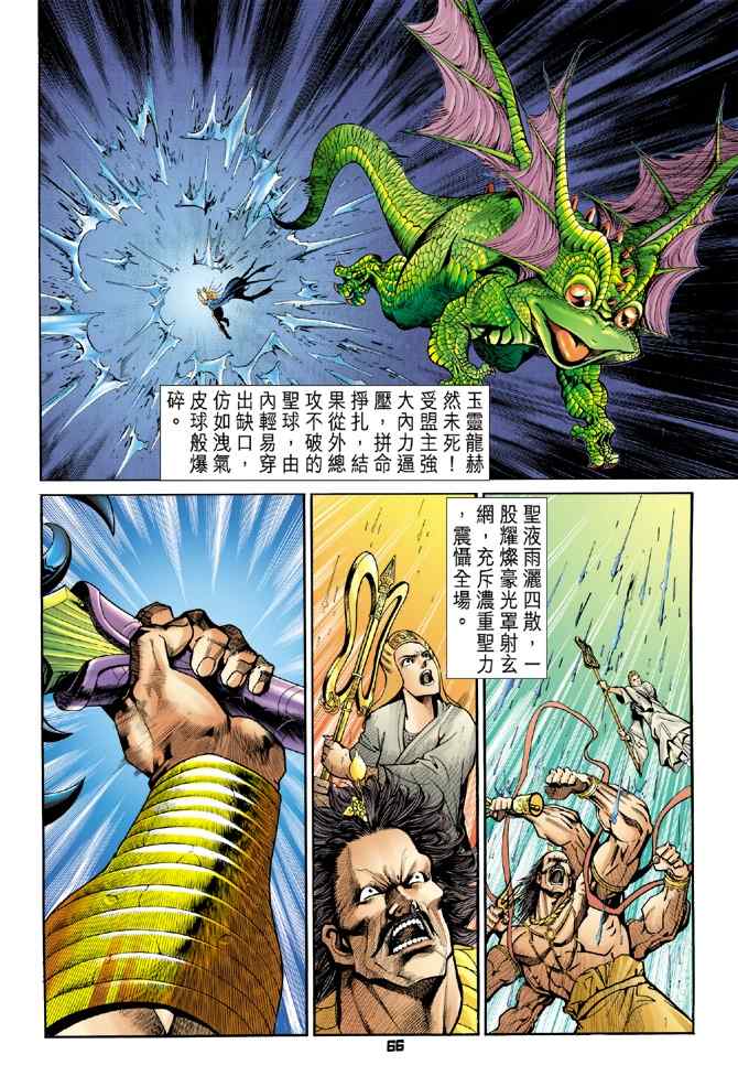 第 28 页