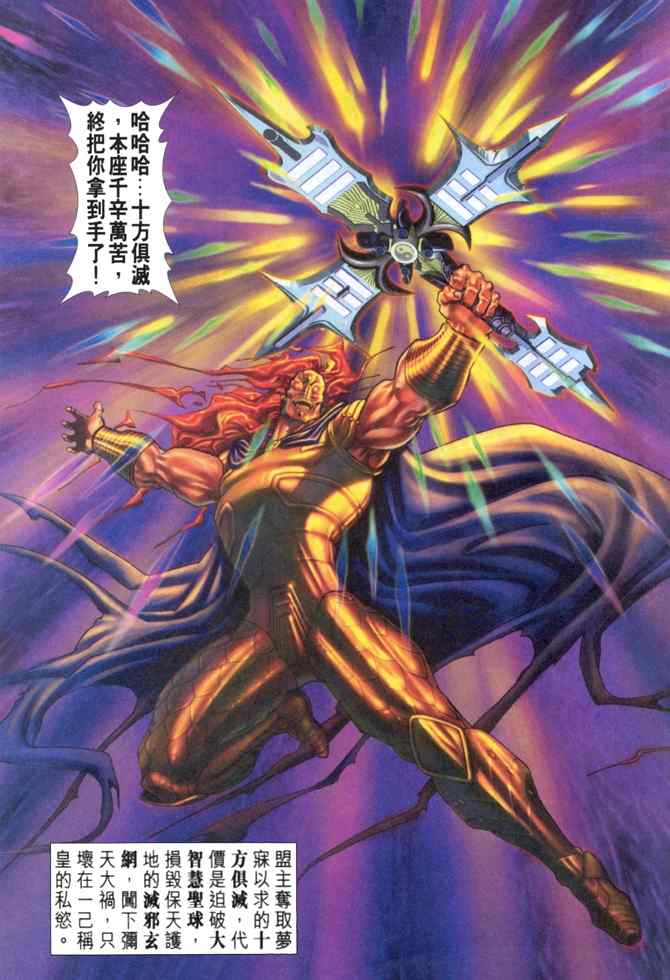 第 29 页
