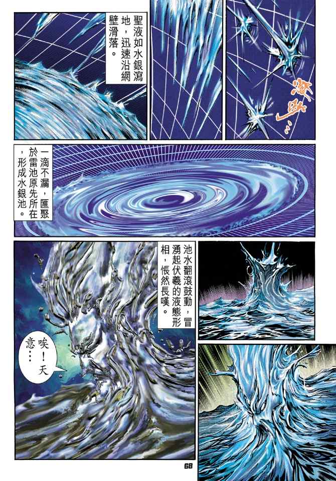 第 30 页