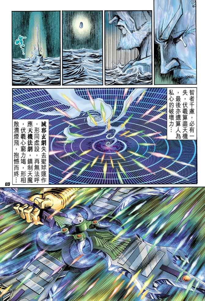 第 31 页