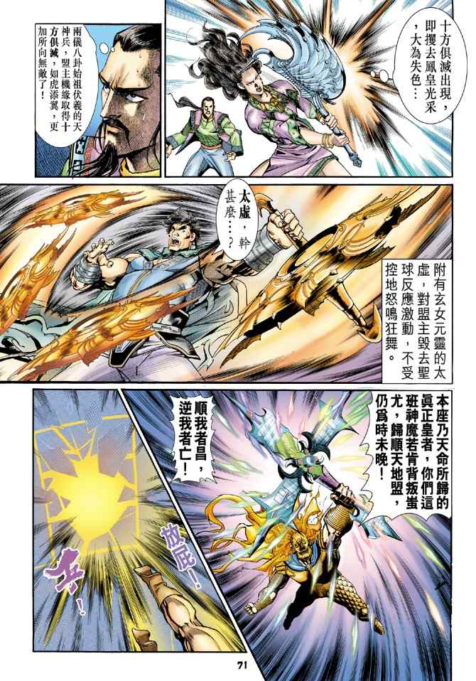 第 33 页