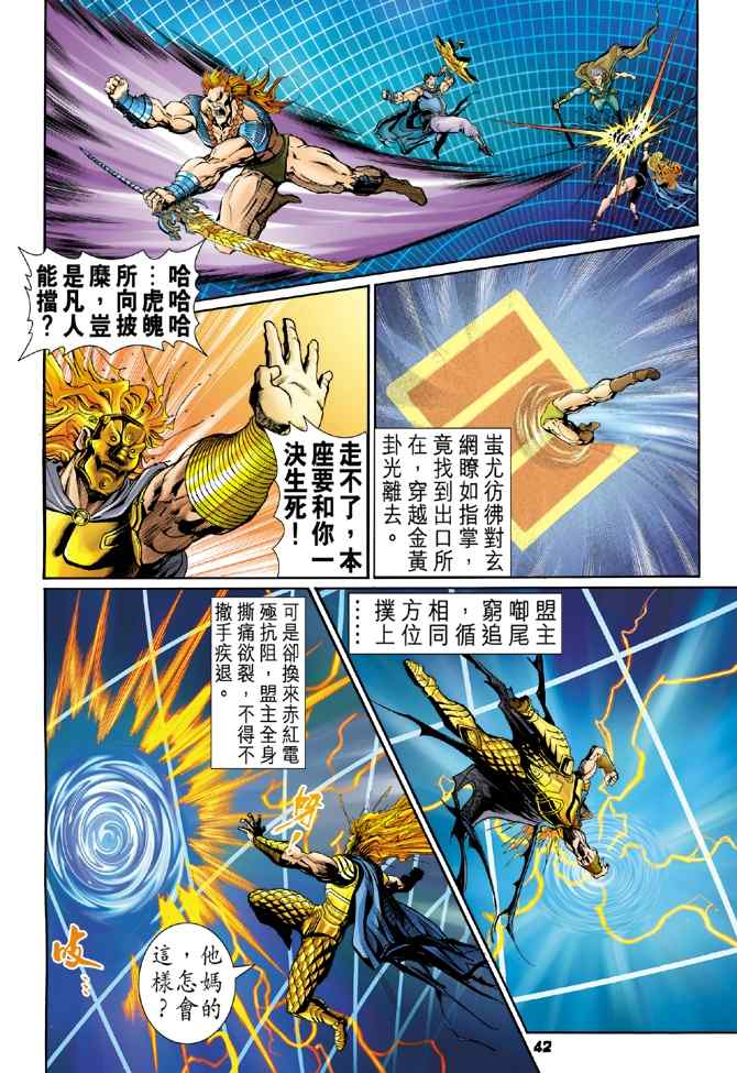 第 4 页