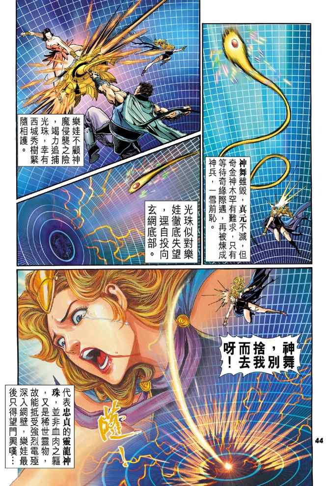 第 6 页