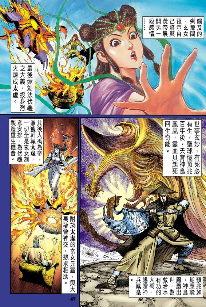 第 9 页