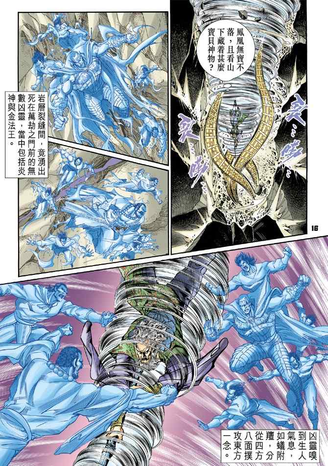第 15 页