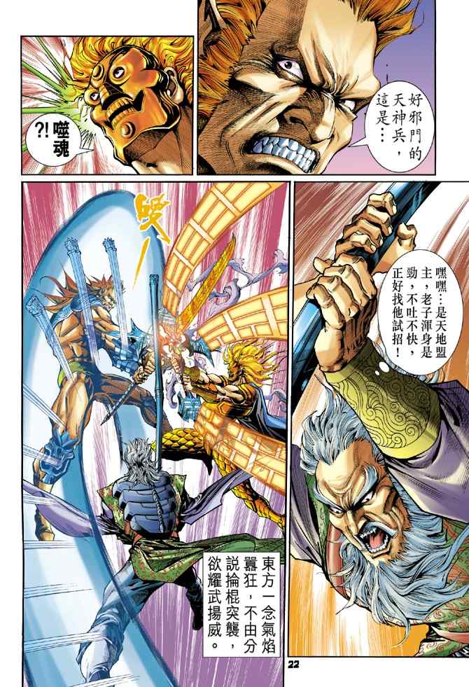 第 21 页
