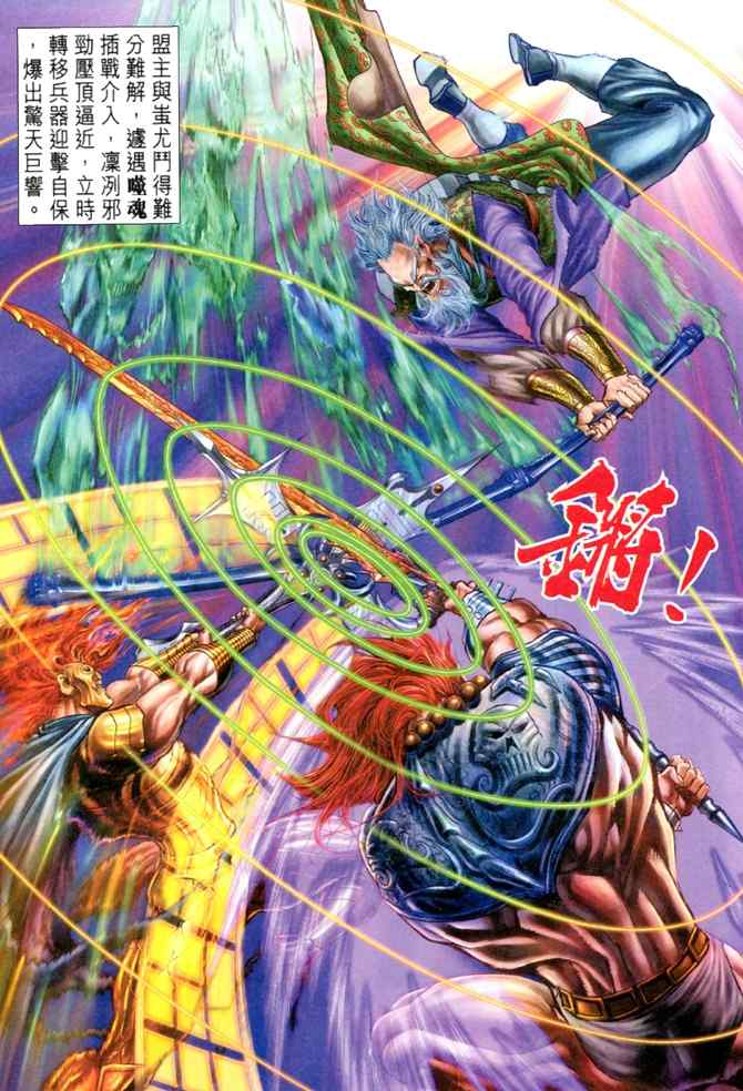 第 22 页