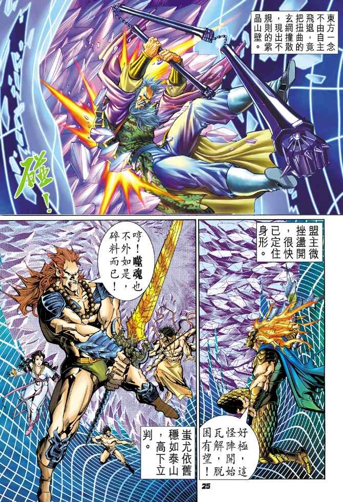 第 24 页