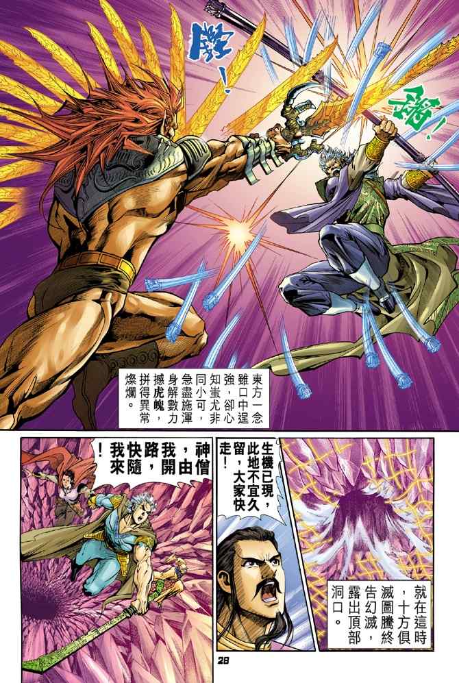 第 27 页