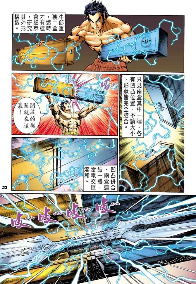 第 32 页