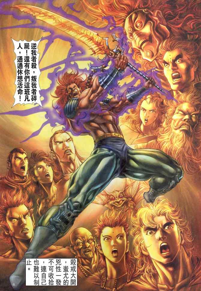 第 13 页