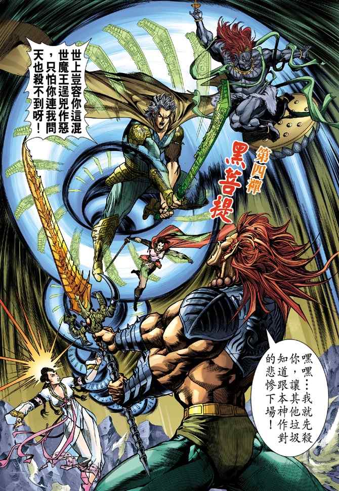 第 18 页