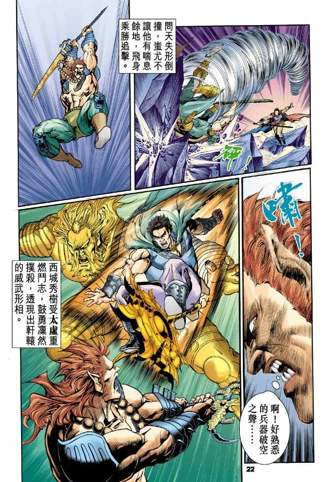 第 21 页