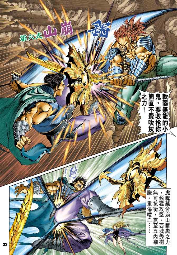 第 22 页