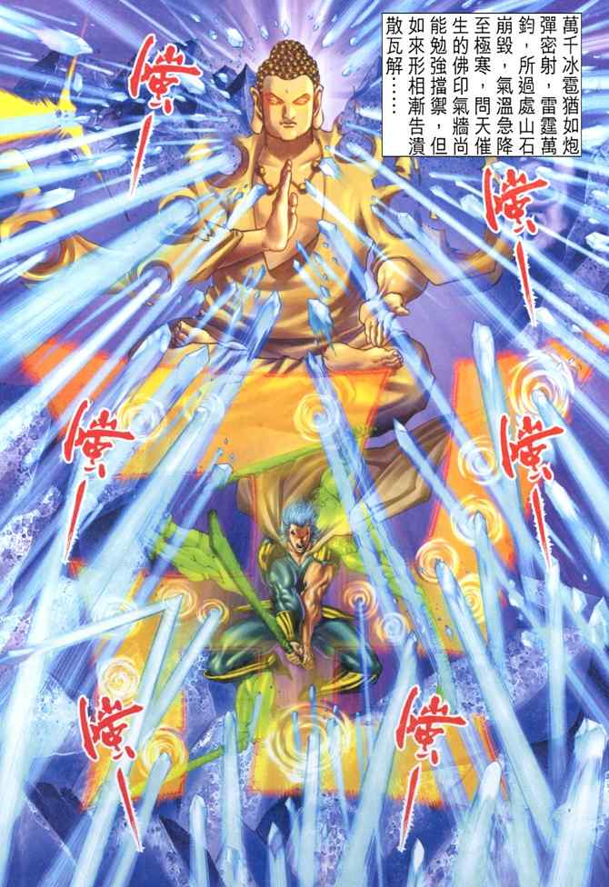 第 25 页