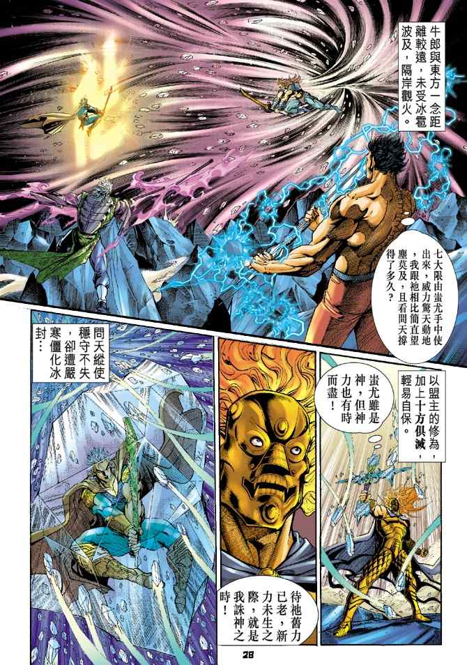 第 27 页