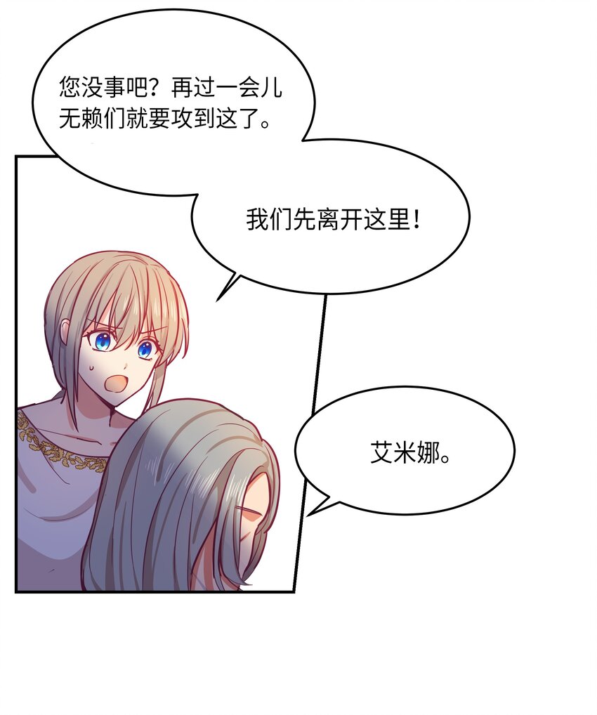 第 44 页