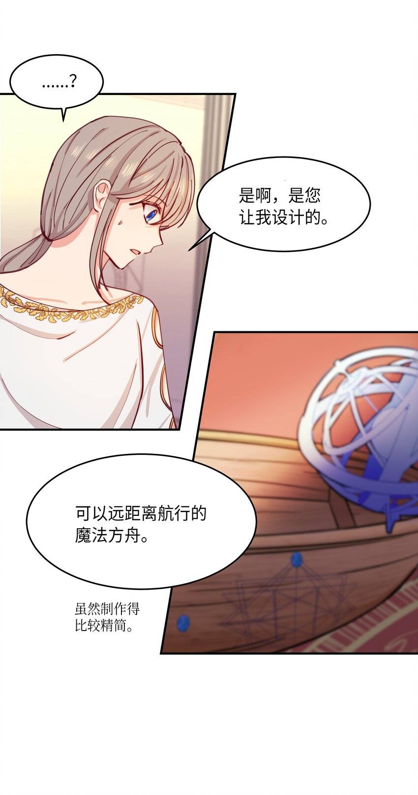 第 46 页