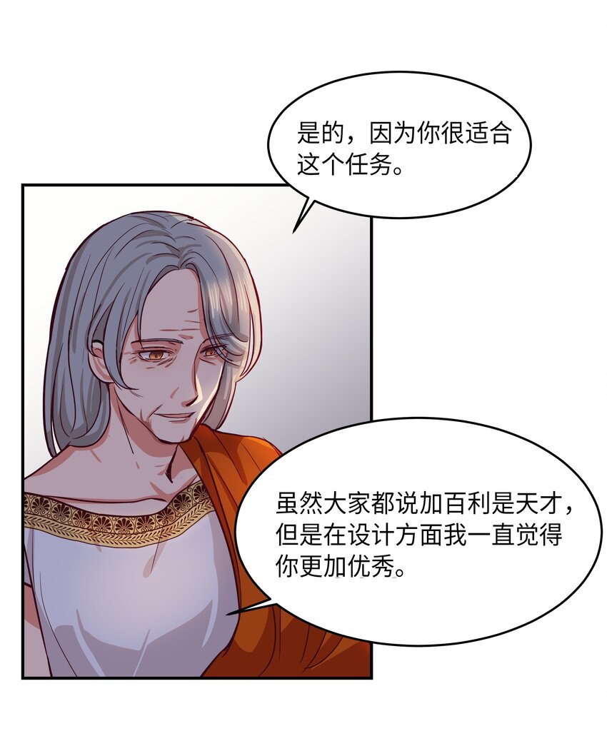 第 47 页
