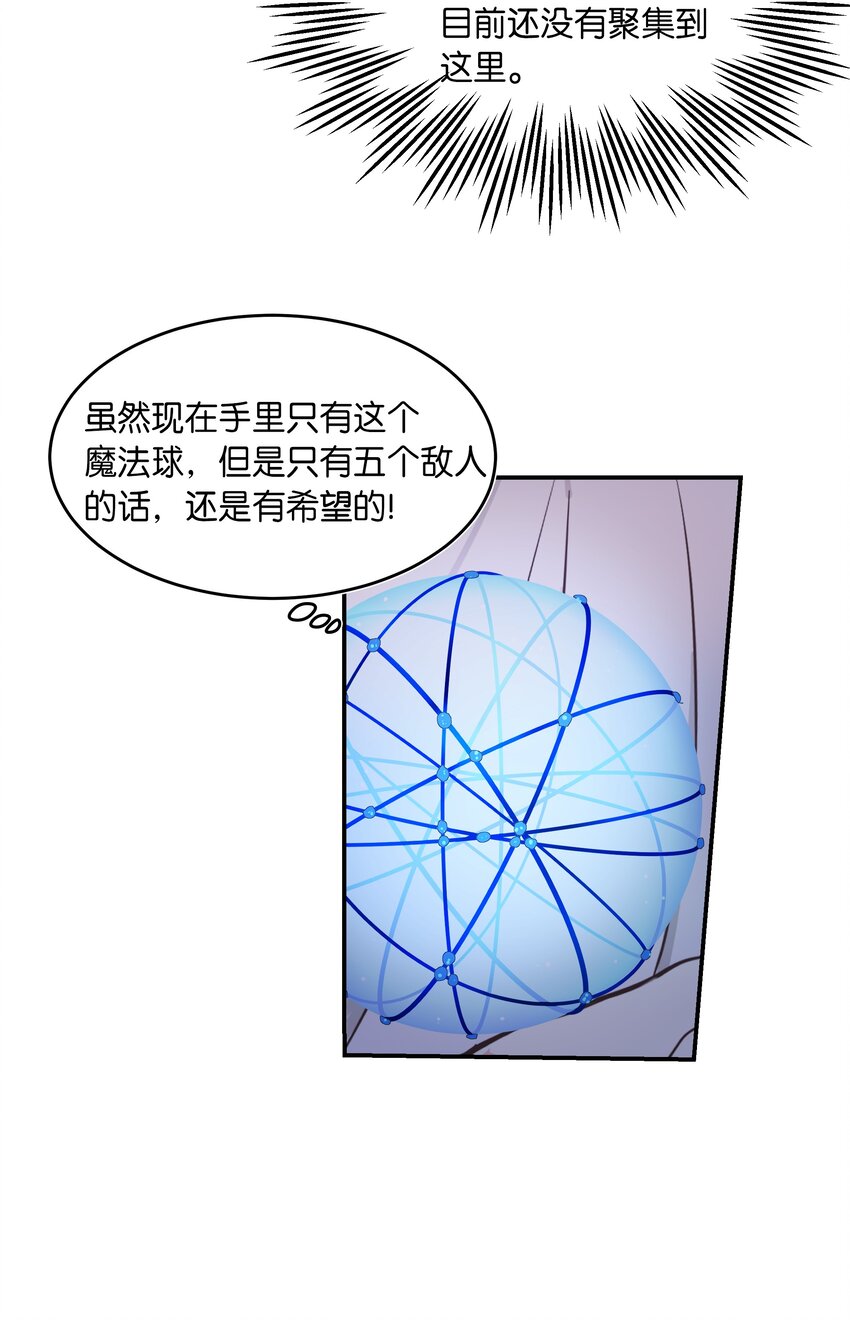 第 54 页