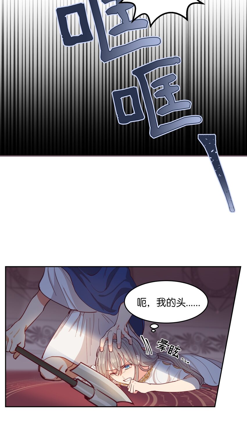 第 61 页