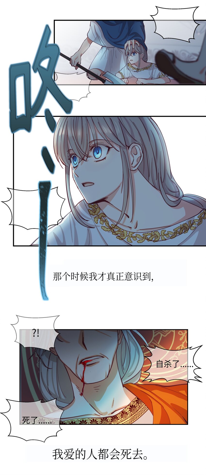 第 70 页