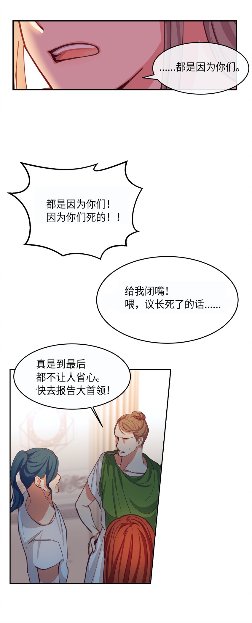 第 72 页