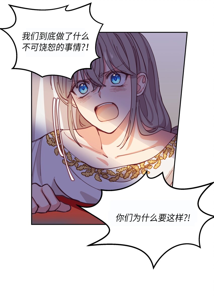 第 73 页