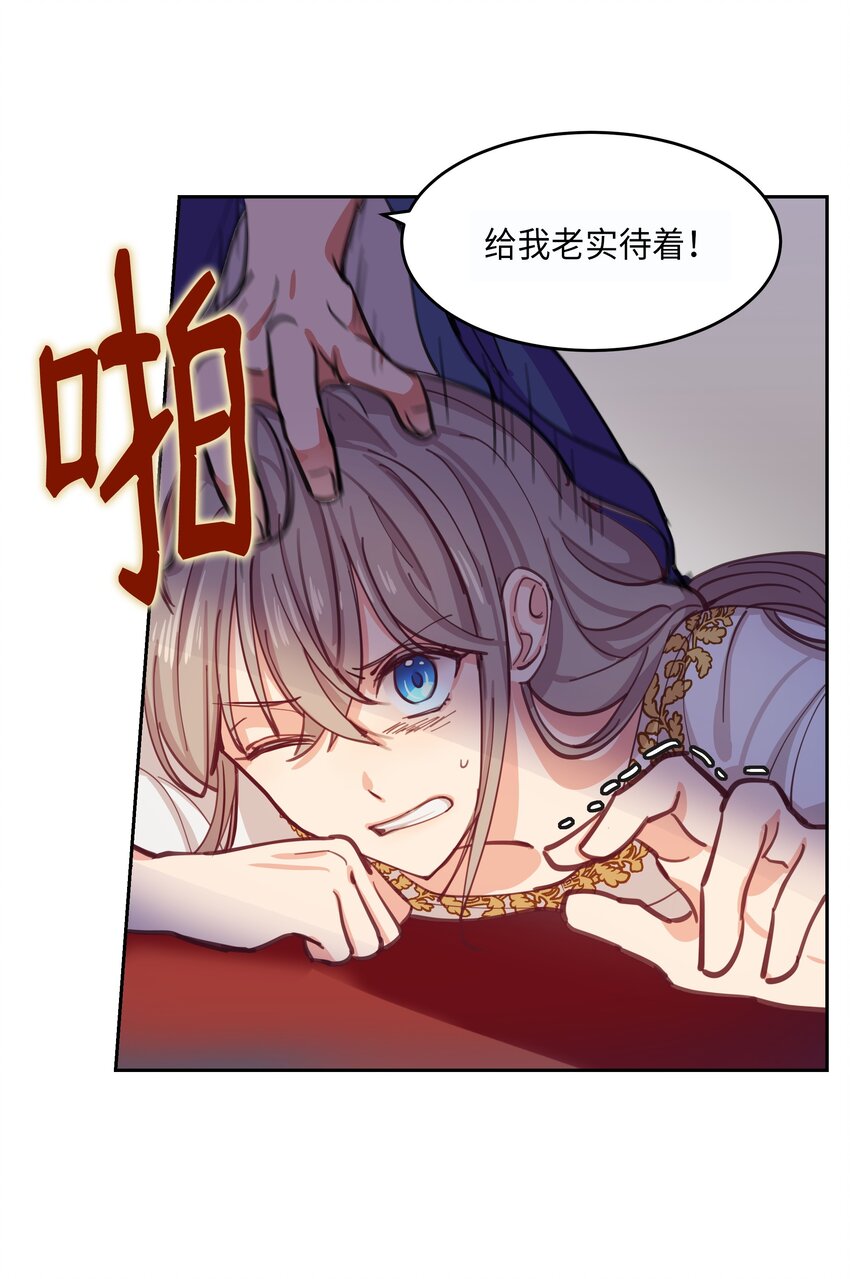 第 74 页