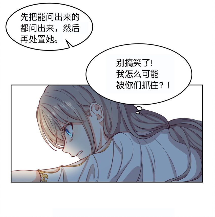 第 76 页