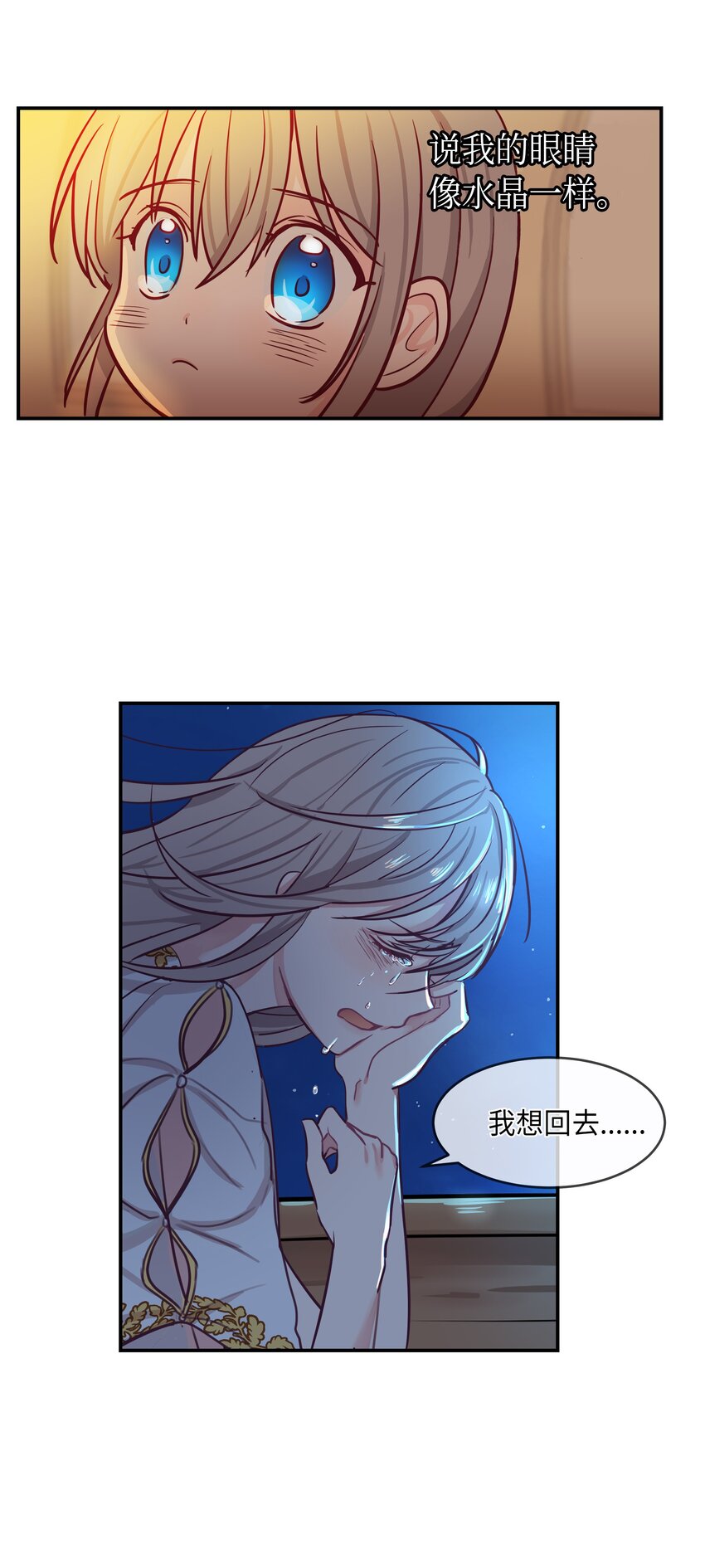 第 40 页