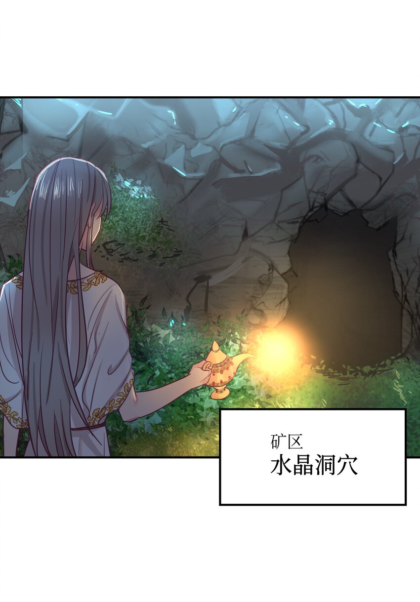 第 48 页