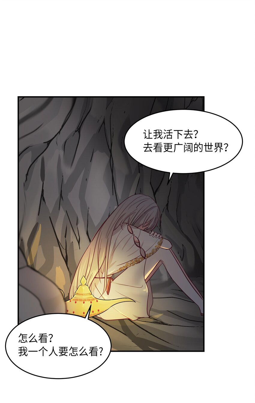 第 50 页