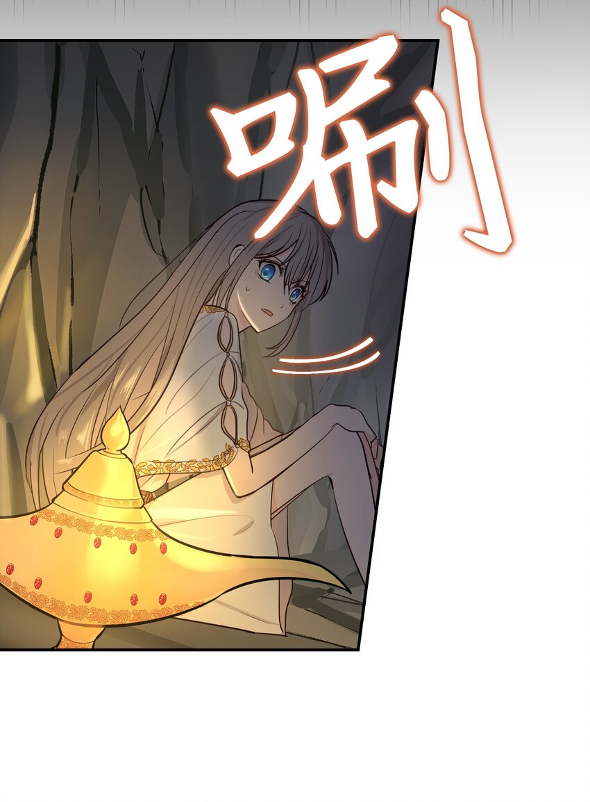 第 53 页