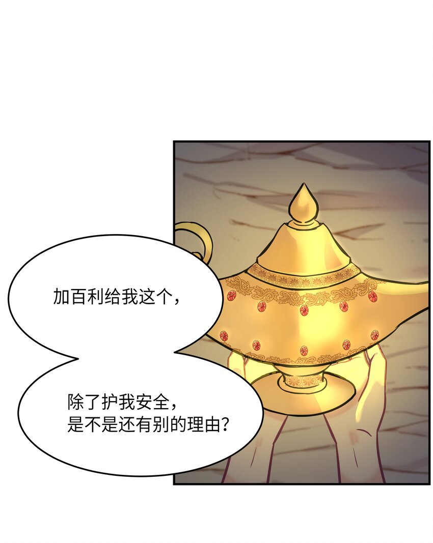 第 54 页