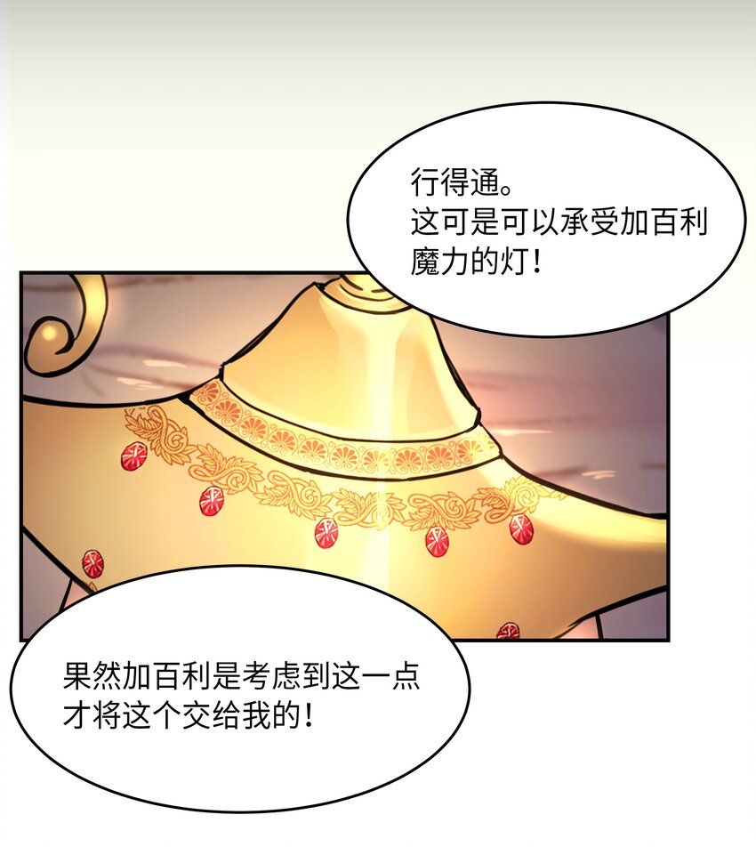 第 61 页