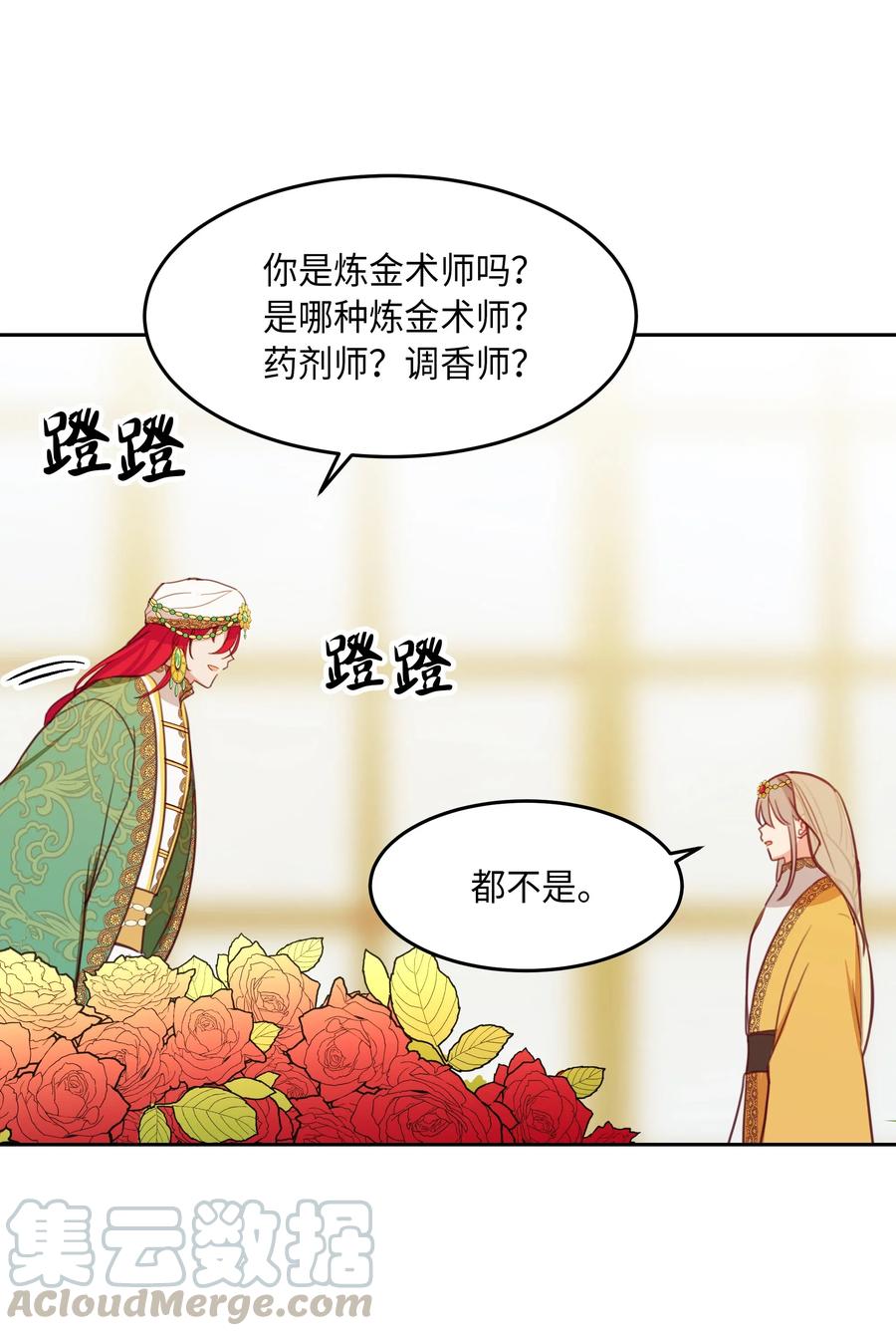 第 49 页