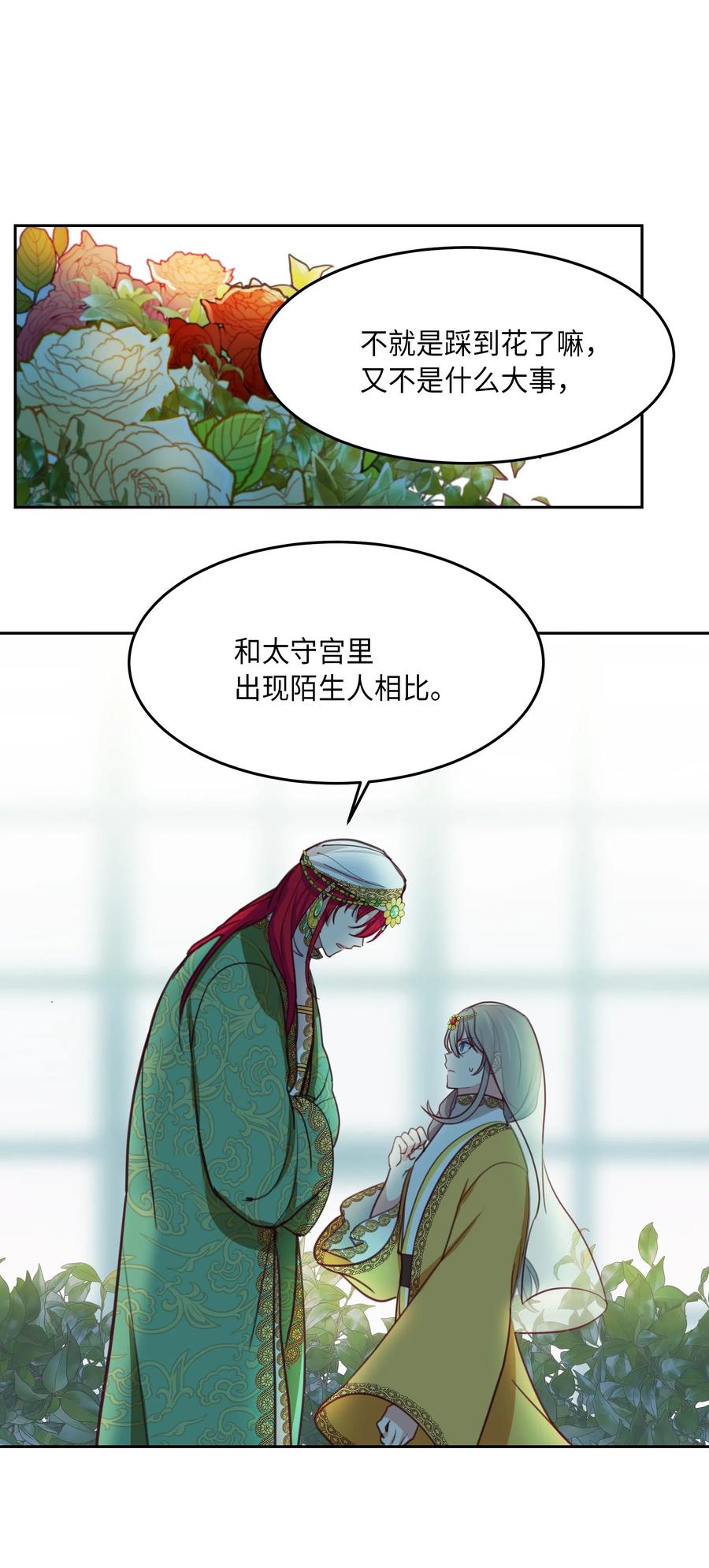 第 52 页